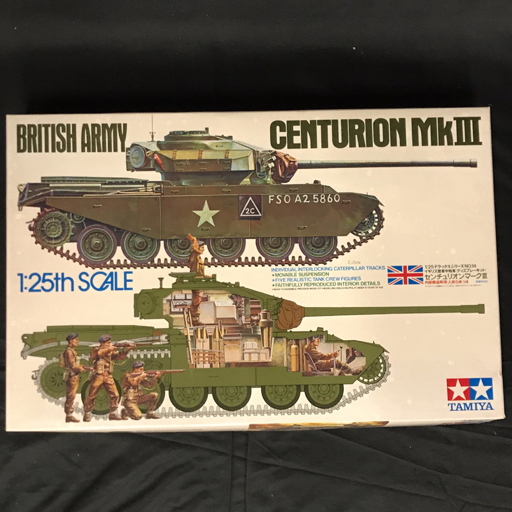 タミヤ デラックスシリーズ No.14 1:25 イギリス陸軍中戦車 センチュリオン Mk.III プラモデル